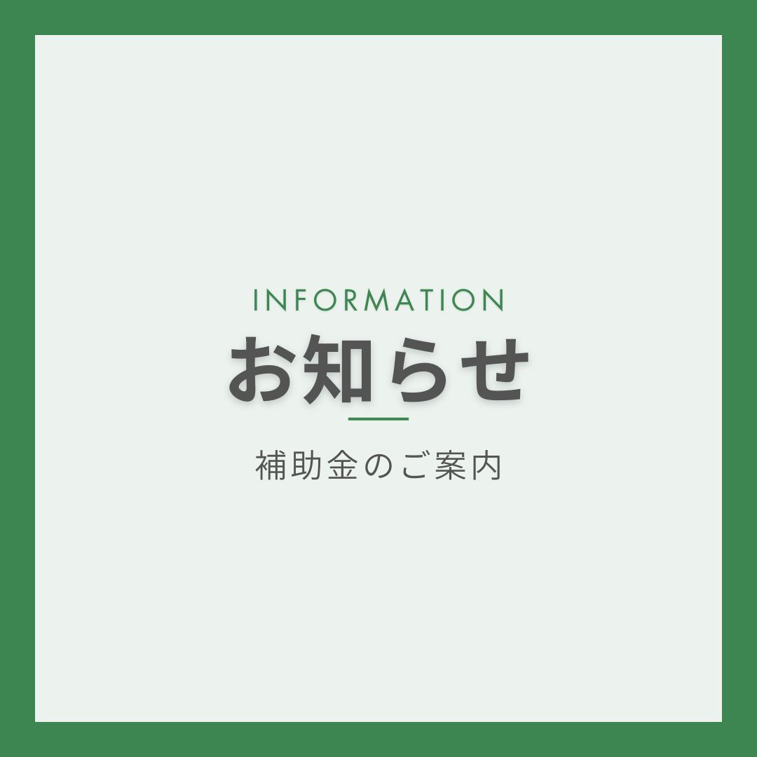 スマート農業技術活用促進法について